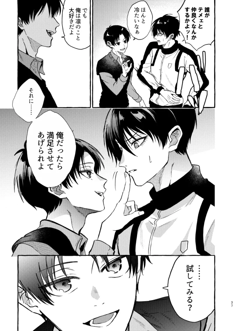 หน้า 35