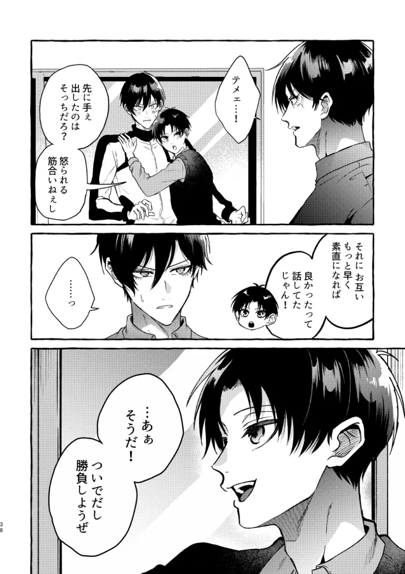 หน้า 36