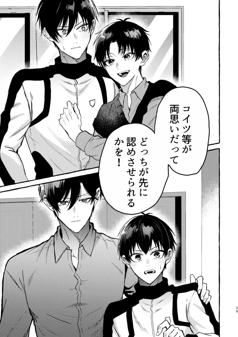 หน้า 37