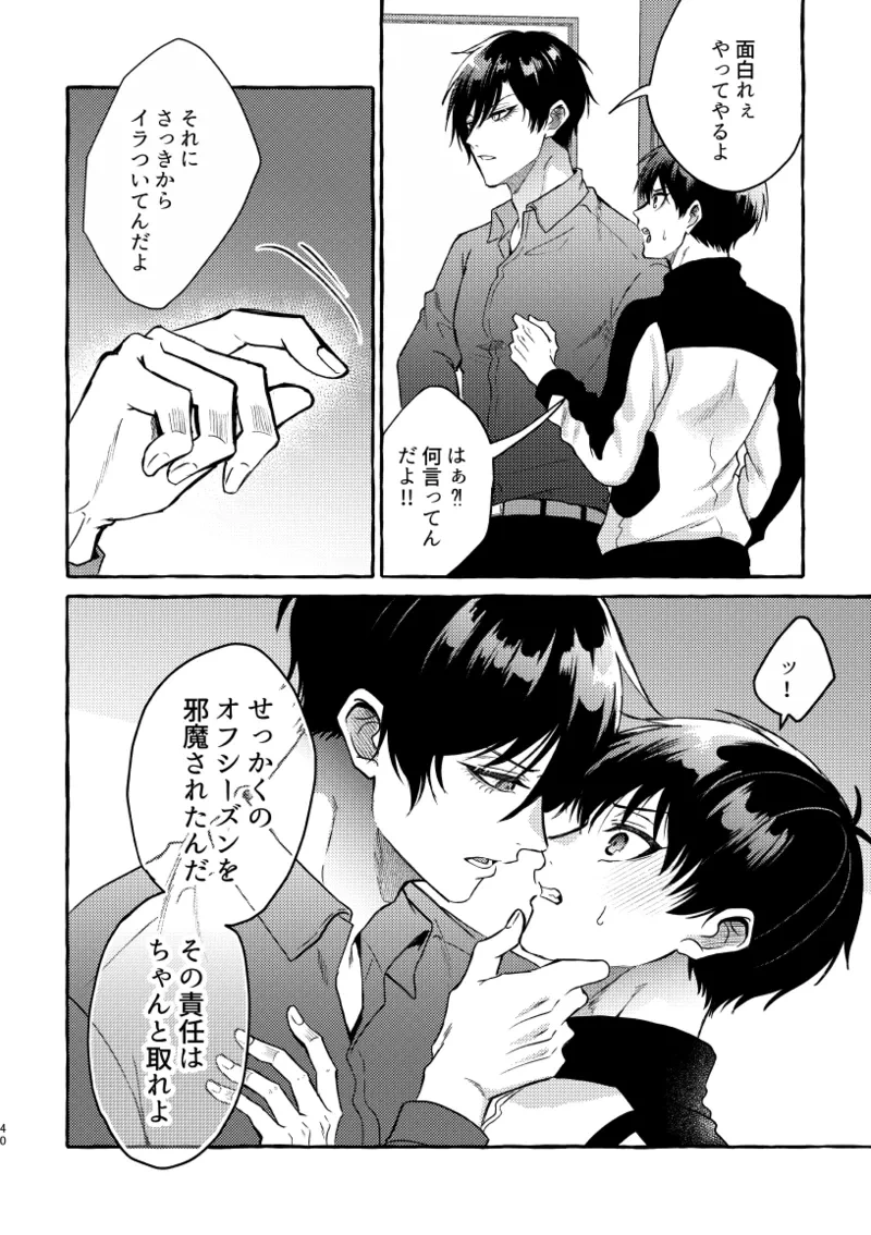 หน้า 38