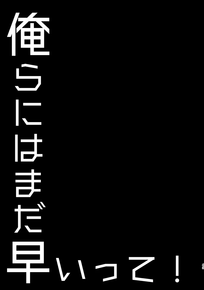หน้า 41