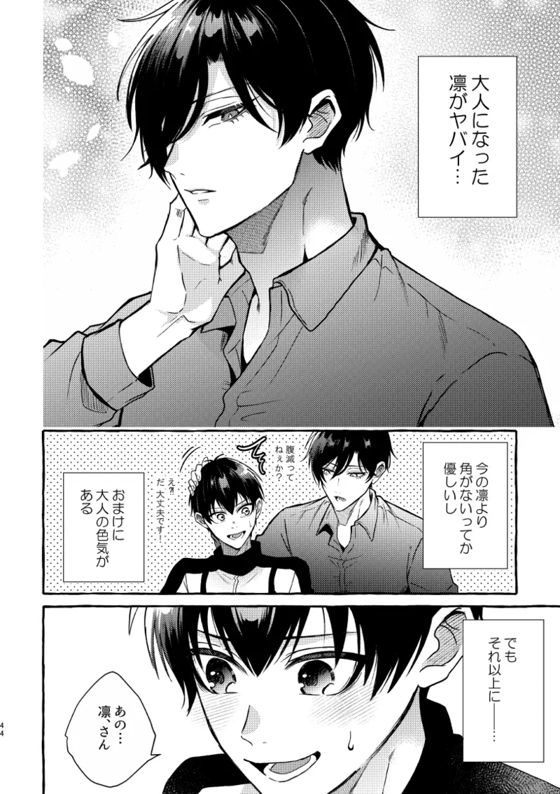 หน้า 42