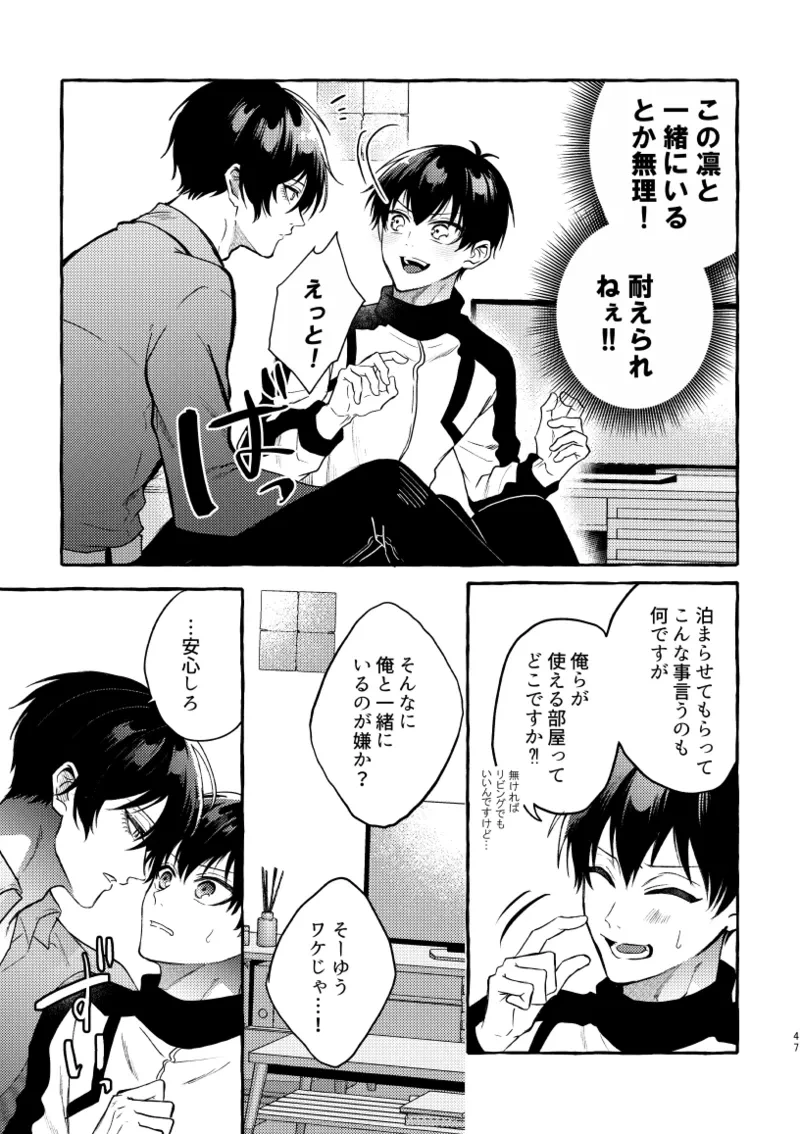 หน้า 45
