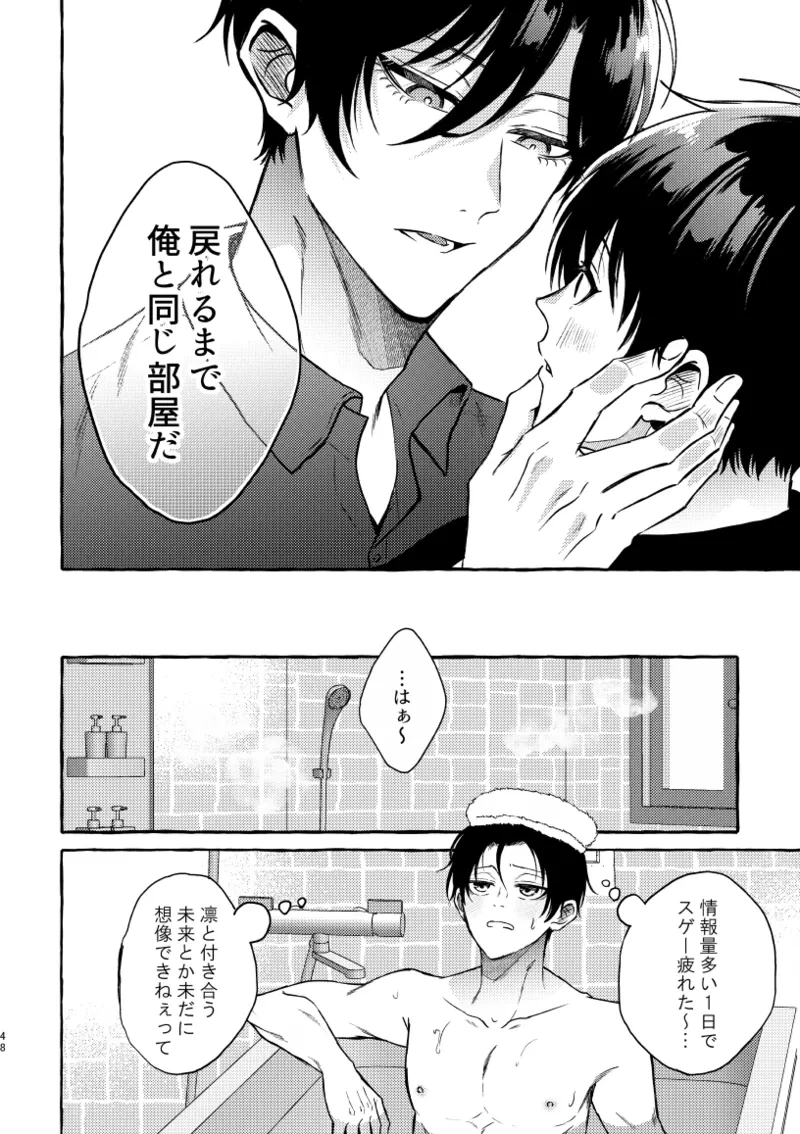 หน้า 46