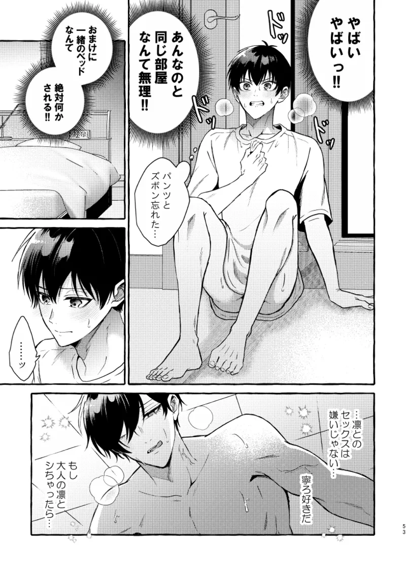 หน้า 51