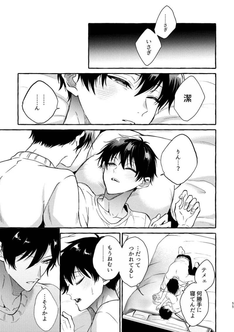 หน้า 53