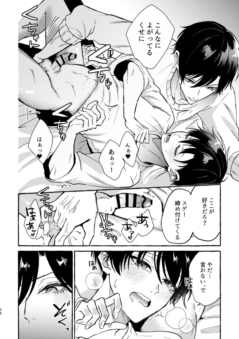 หน้า 56
