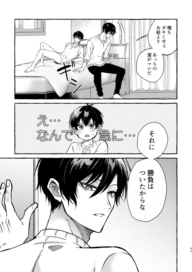 หน้า 61