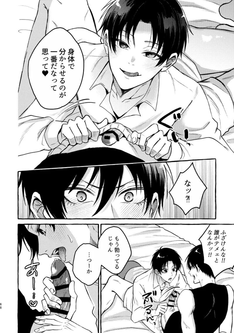 หน้า 66