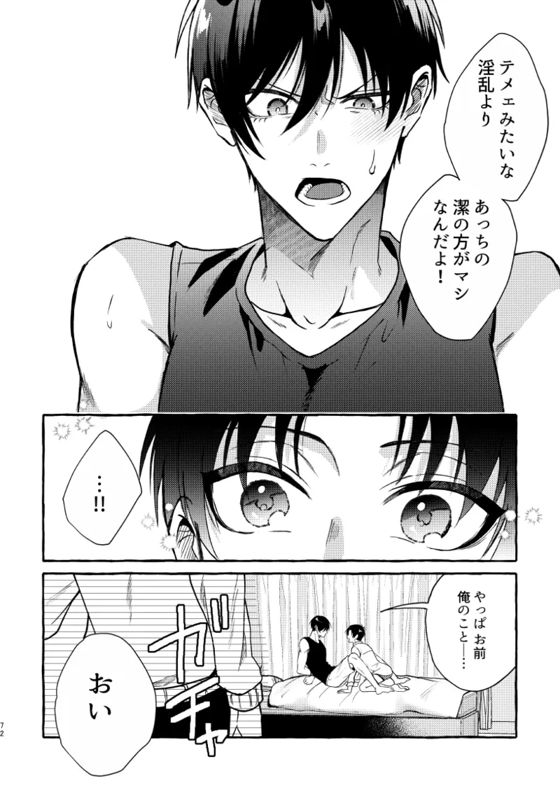 หน้า 70