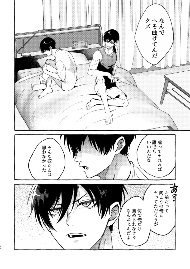 หน้า 72