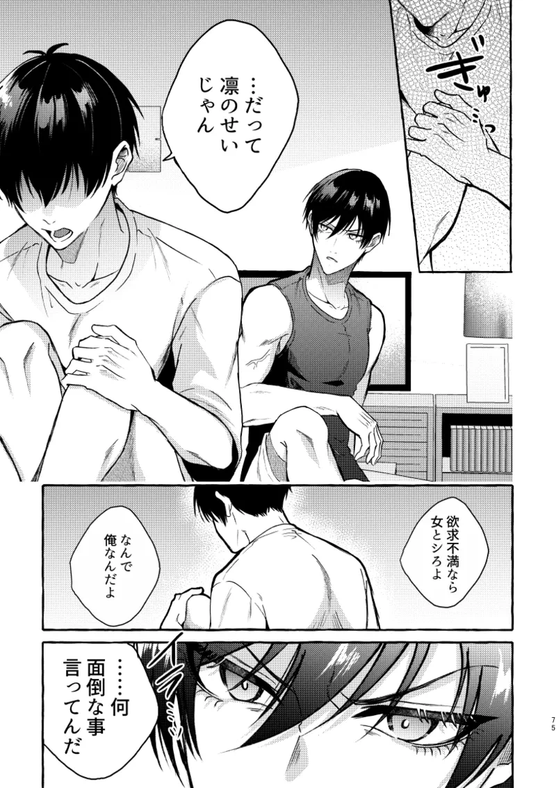 หน้า 73
