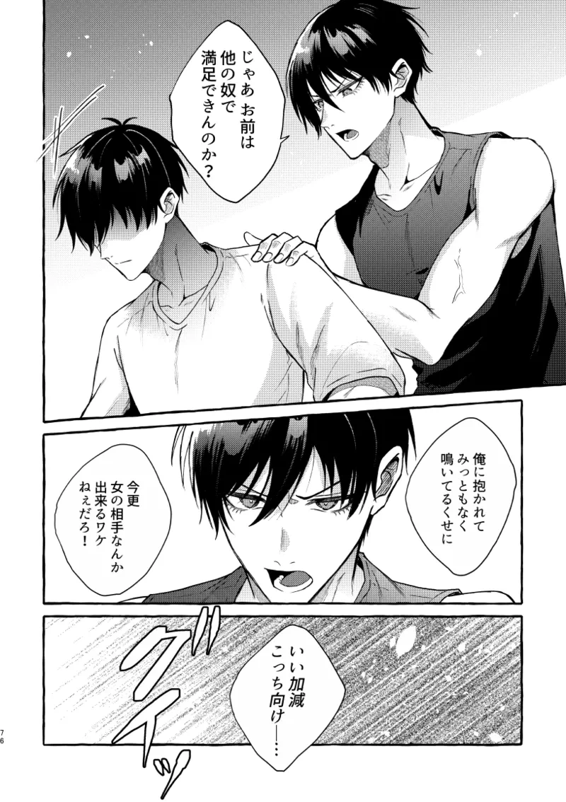 หน้า 74