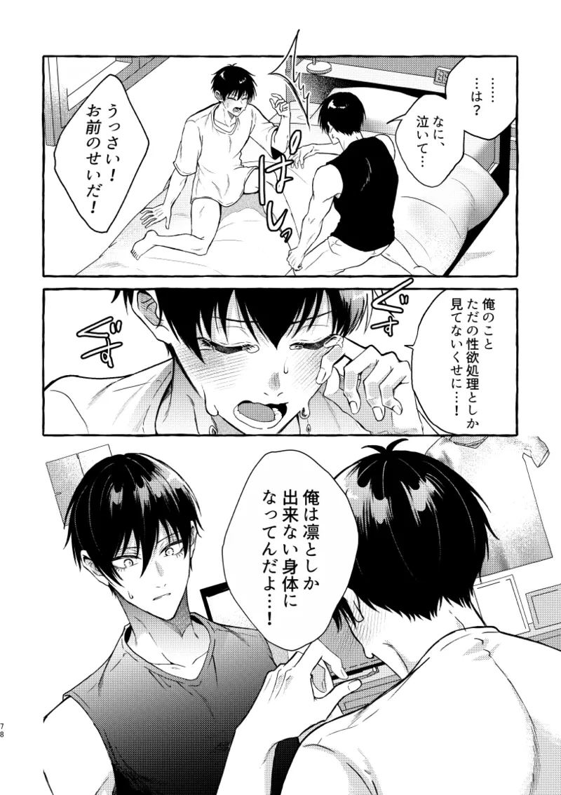 หน้า 76