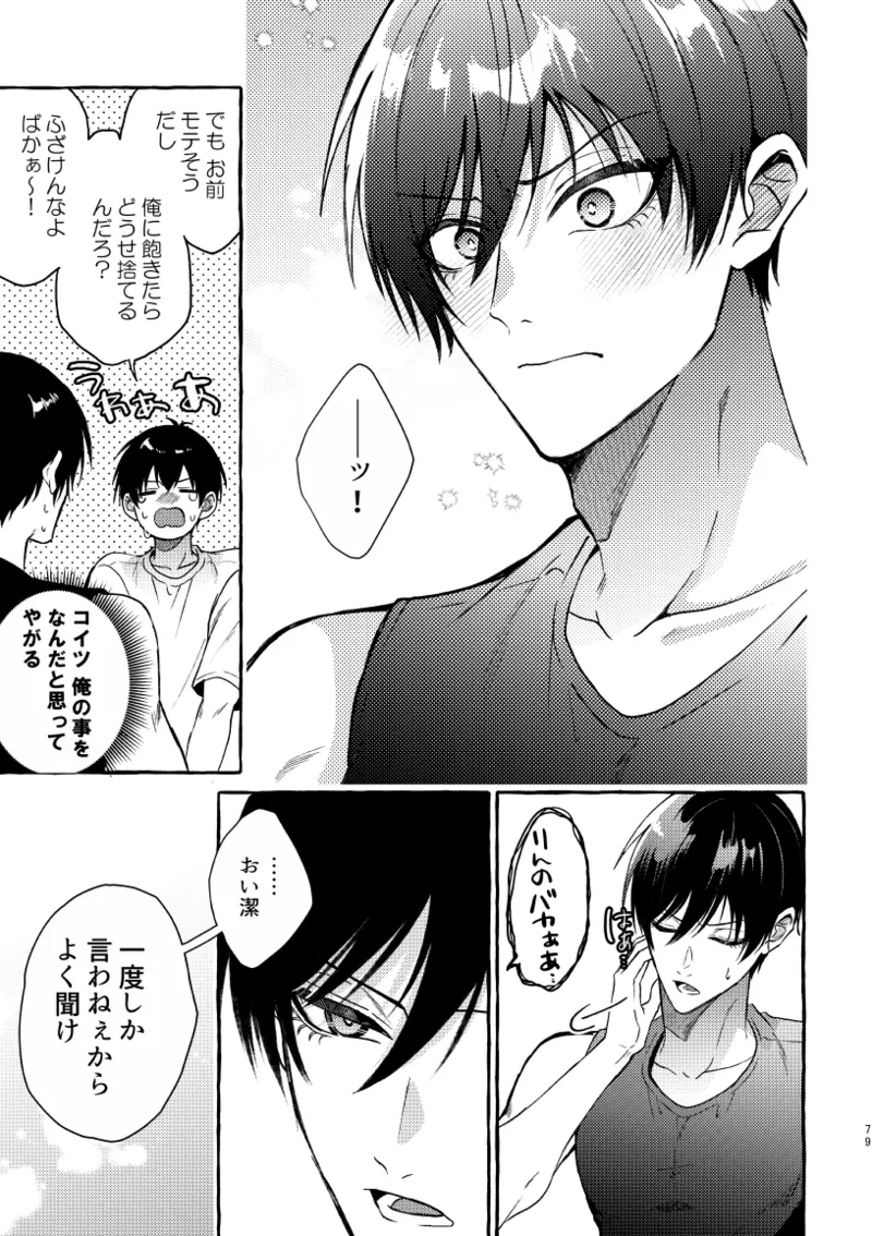 หน้า 77