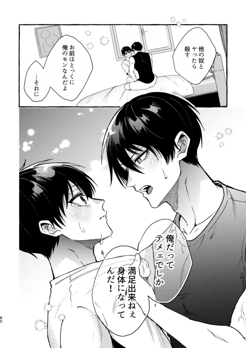 หน้า 78