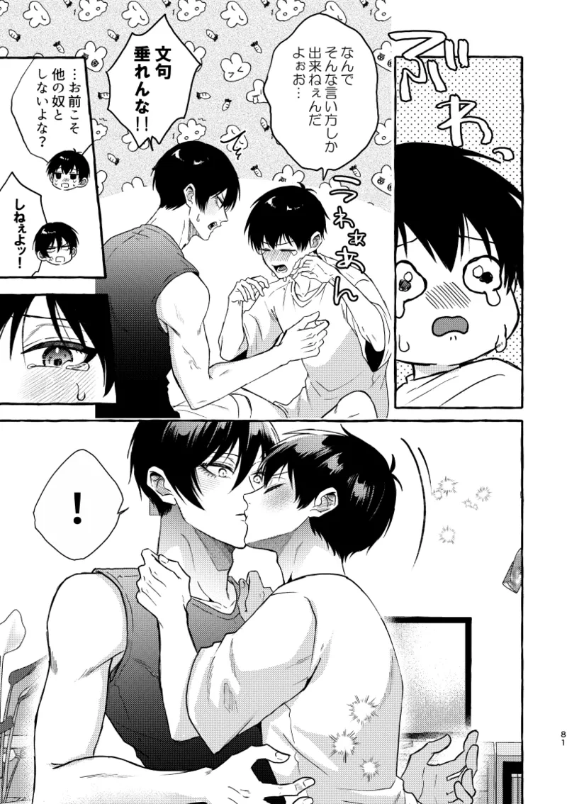 หน้า 79