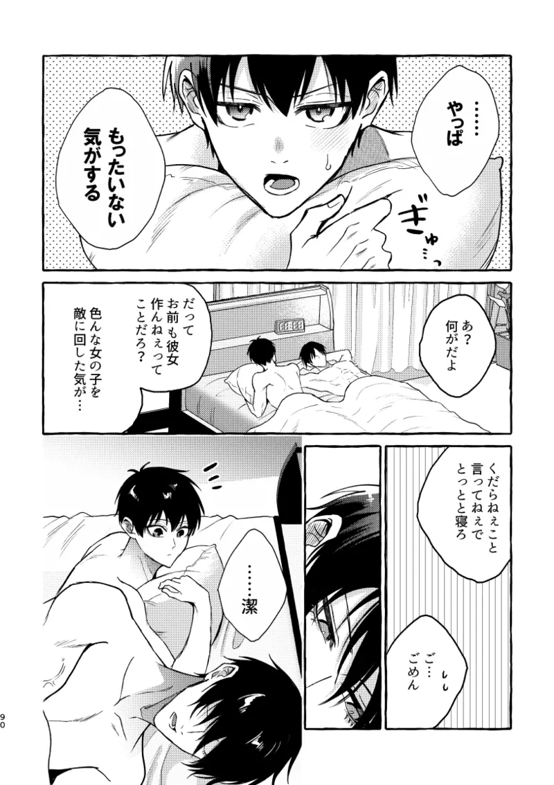 หน้า 88
