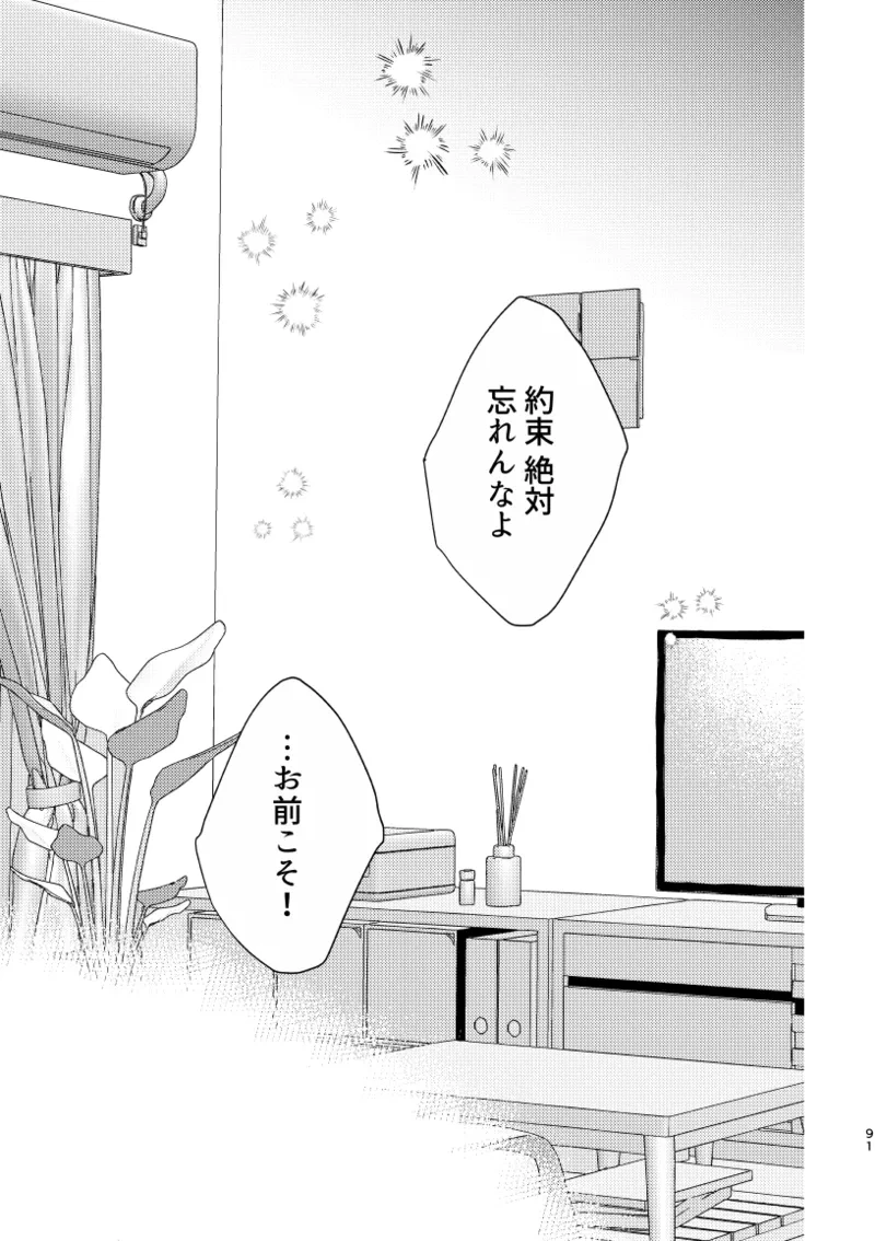 หน้า 89
