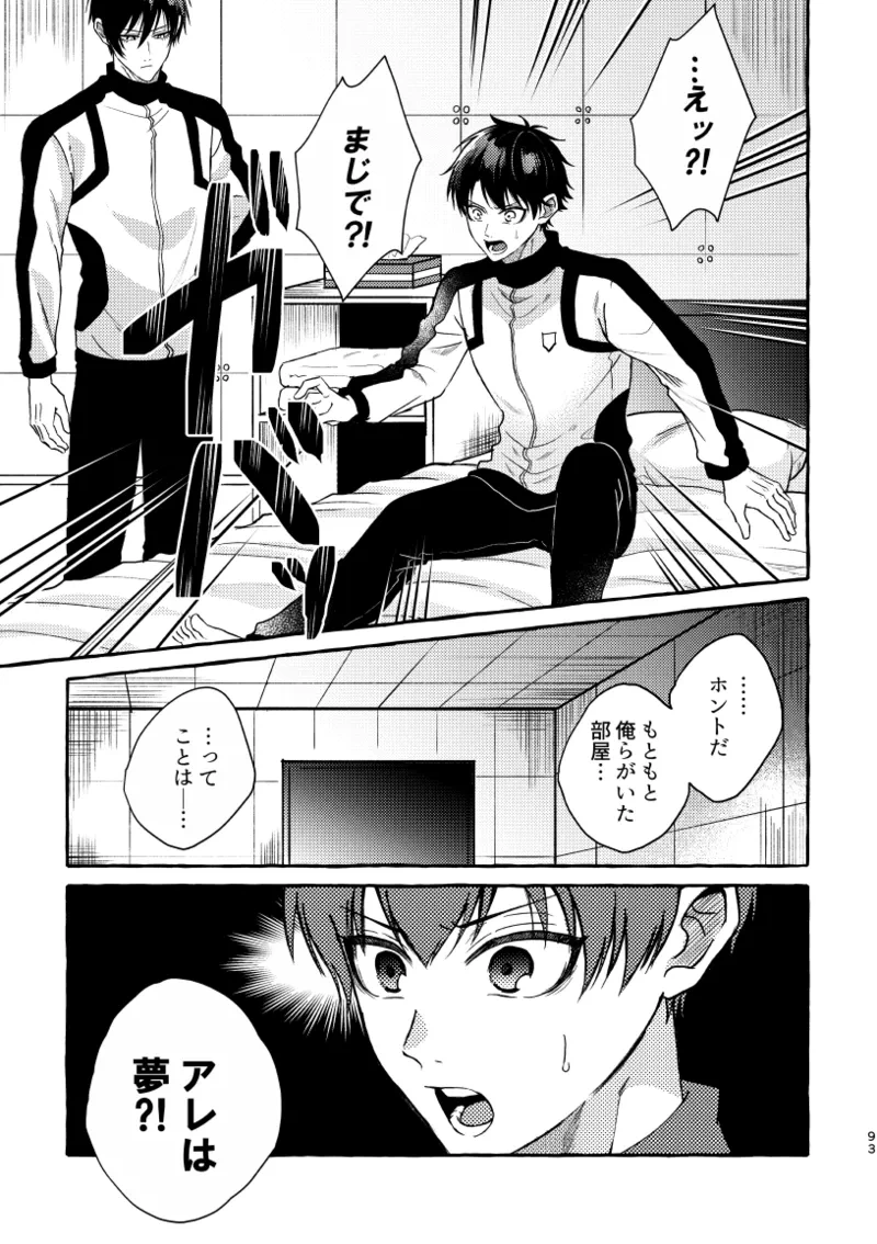 หน้า 91