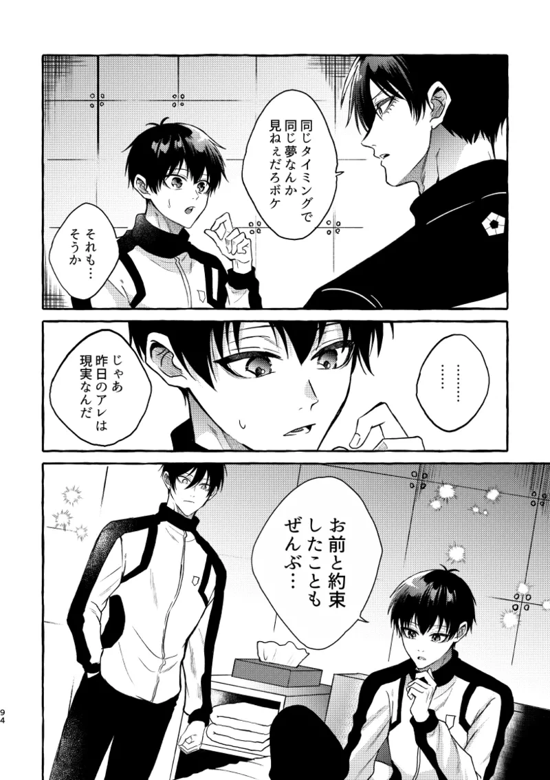 หน้า 92