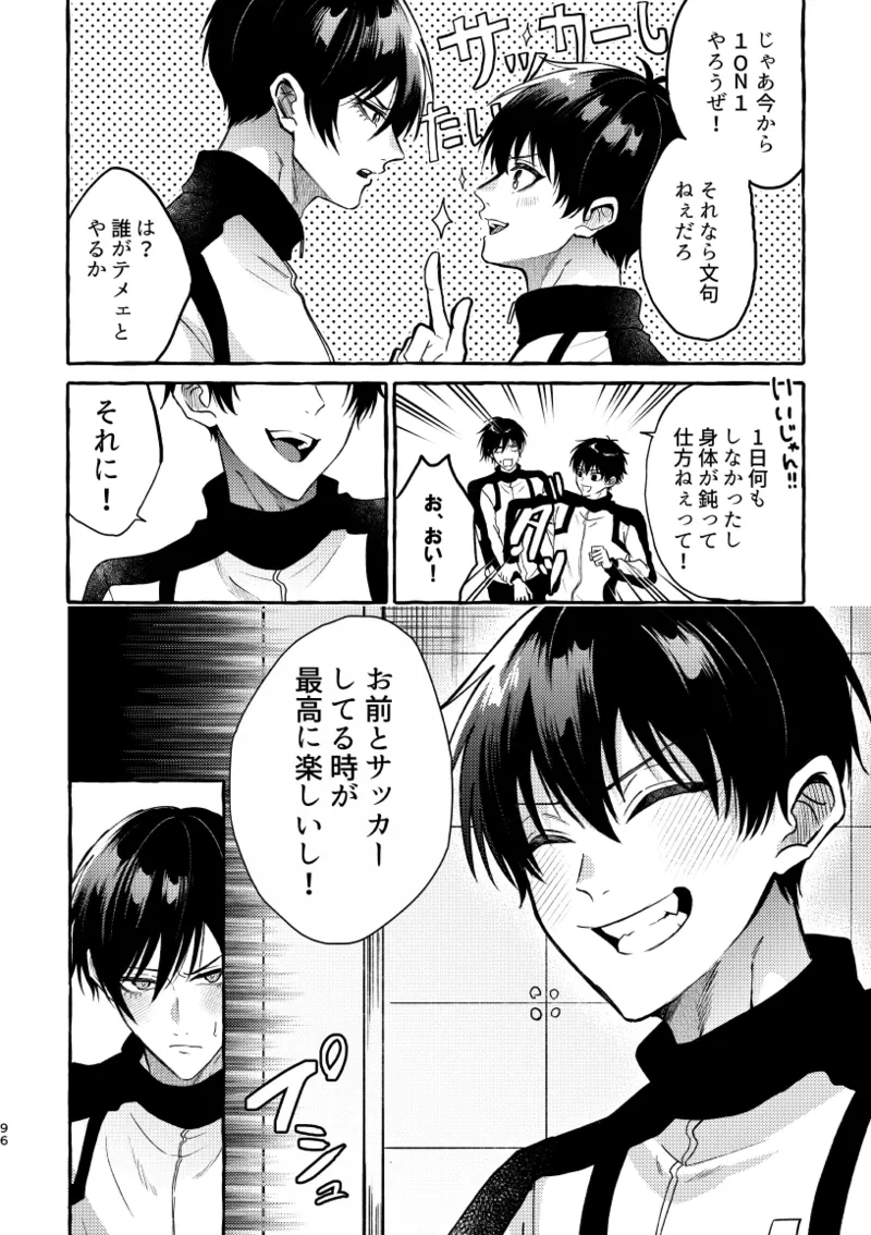 หน้า 94