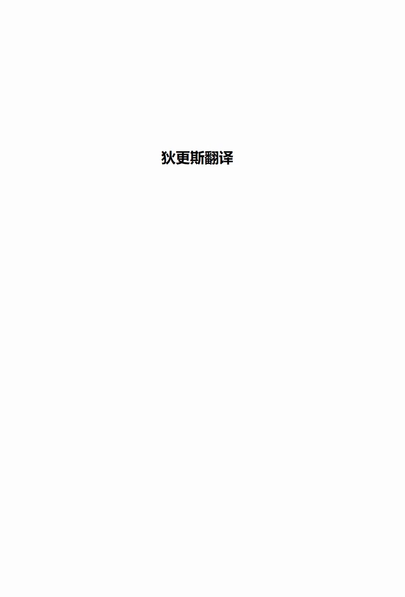 [C.N.P (clone人間)] It's beautiful flower 2 (Prison School)(Chinese translated)