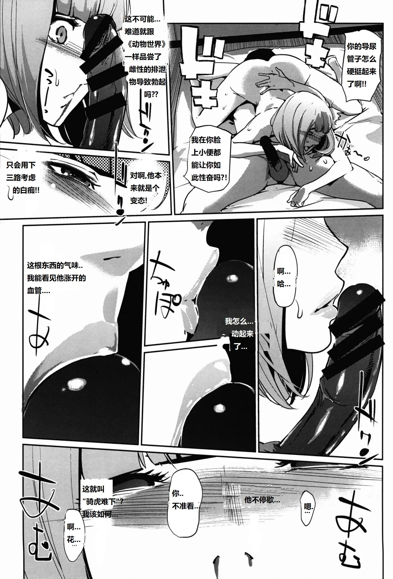 หน้า 13