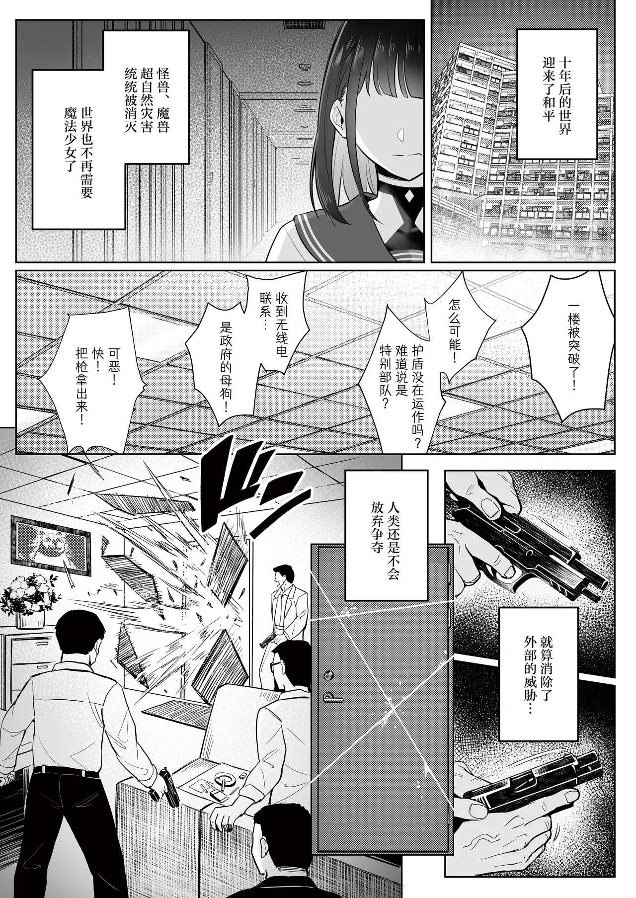 หน้า 10