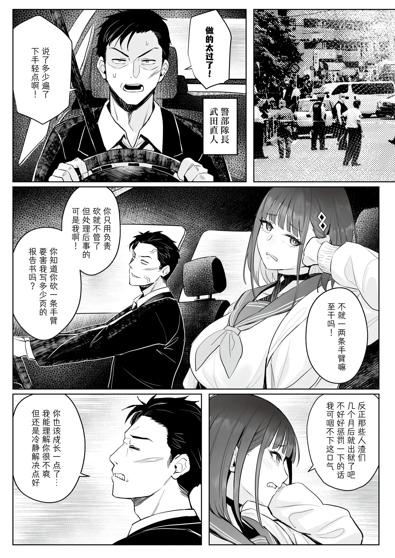 หน้า 12