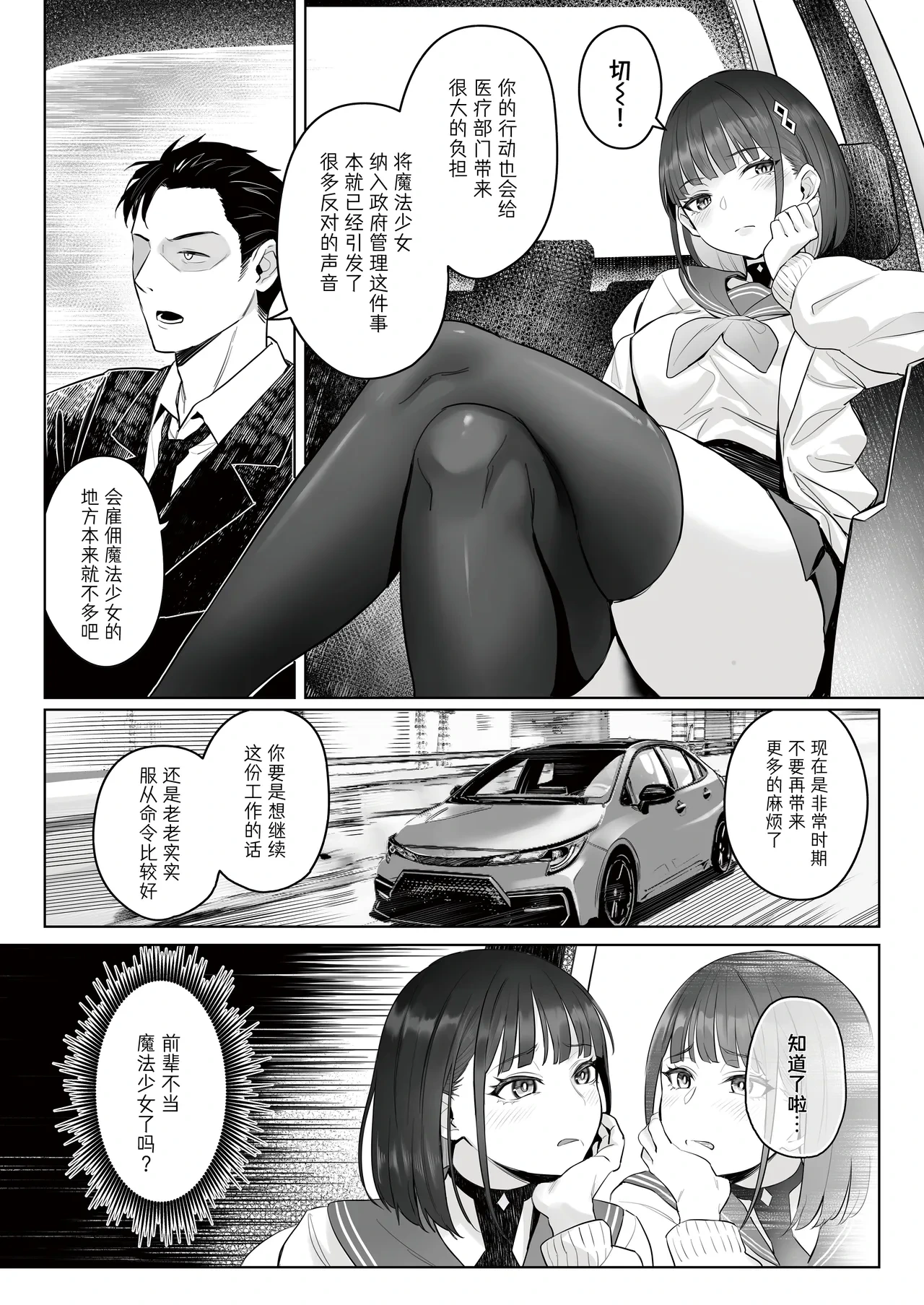 หน้า 13