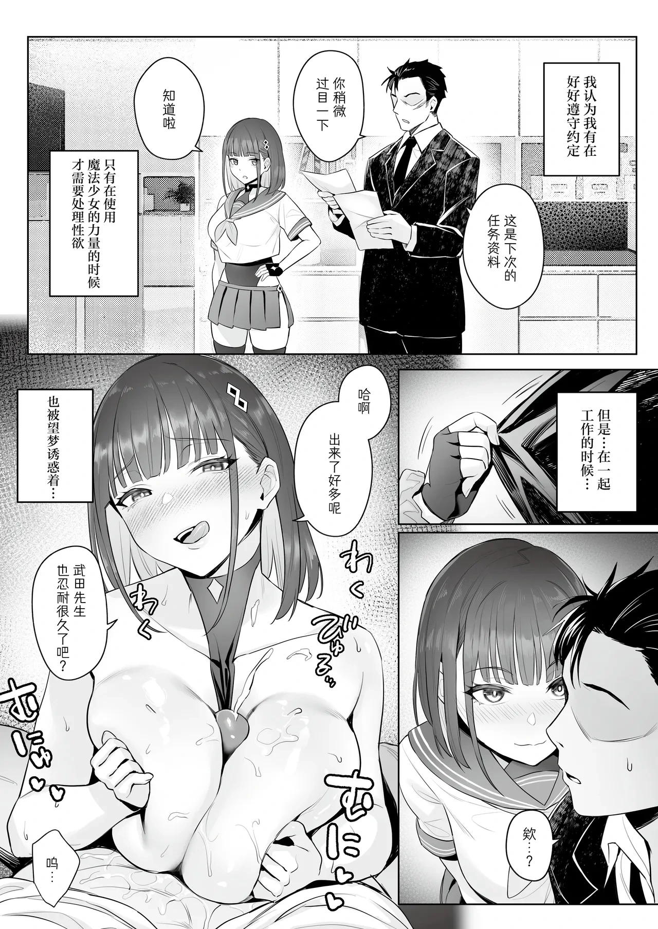 หน้า 23