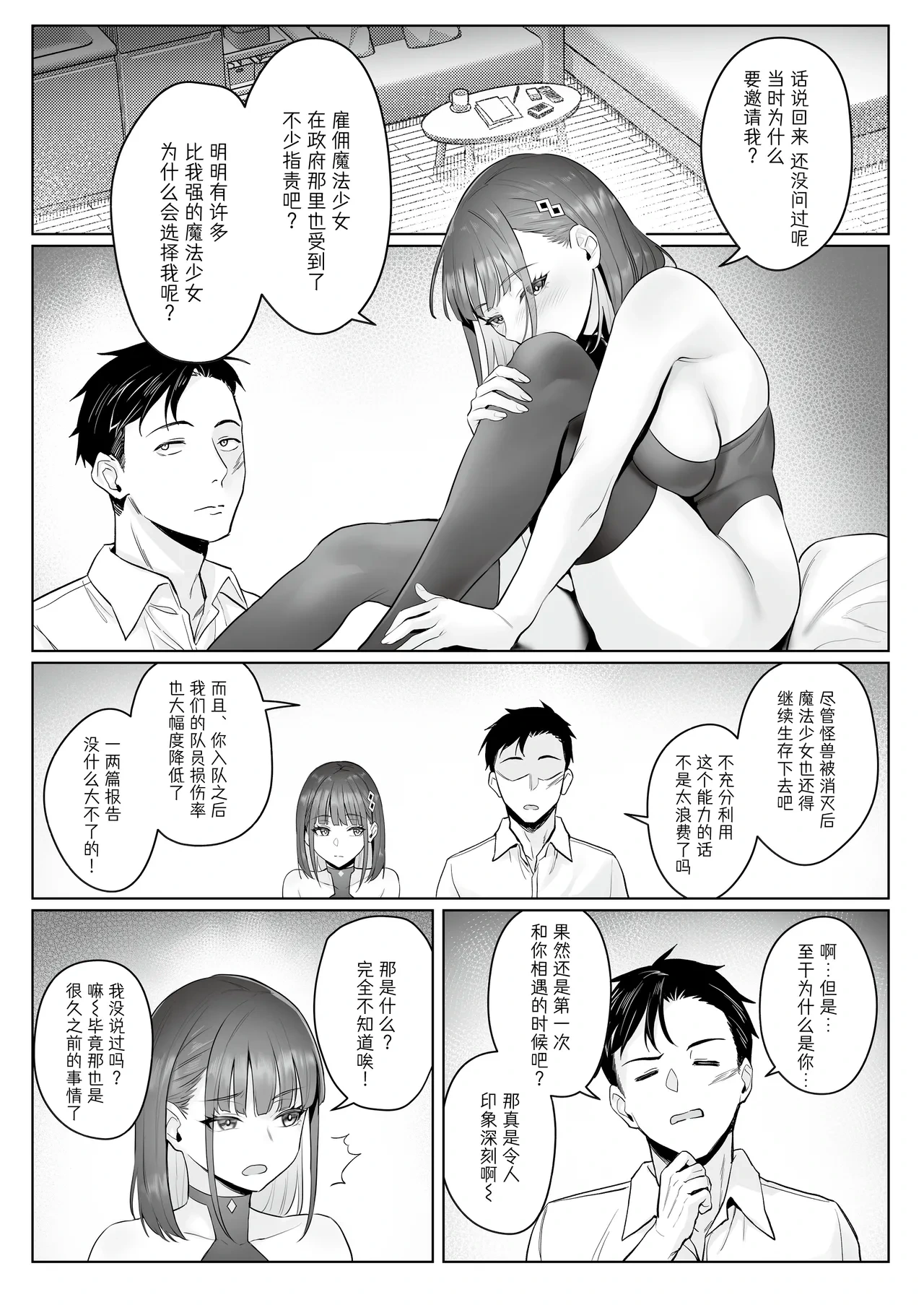 หน้า 32