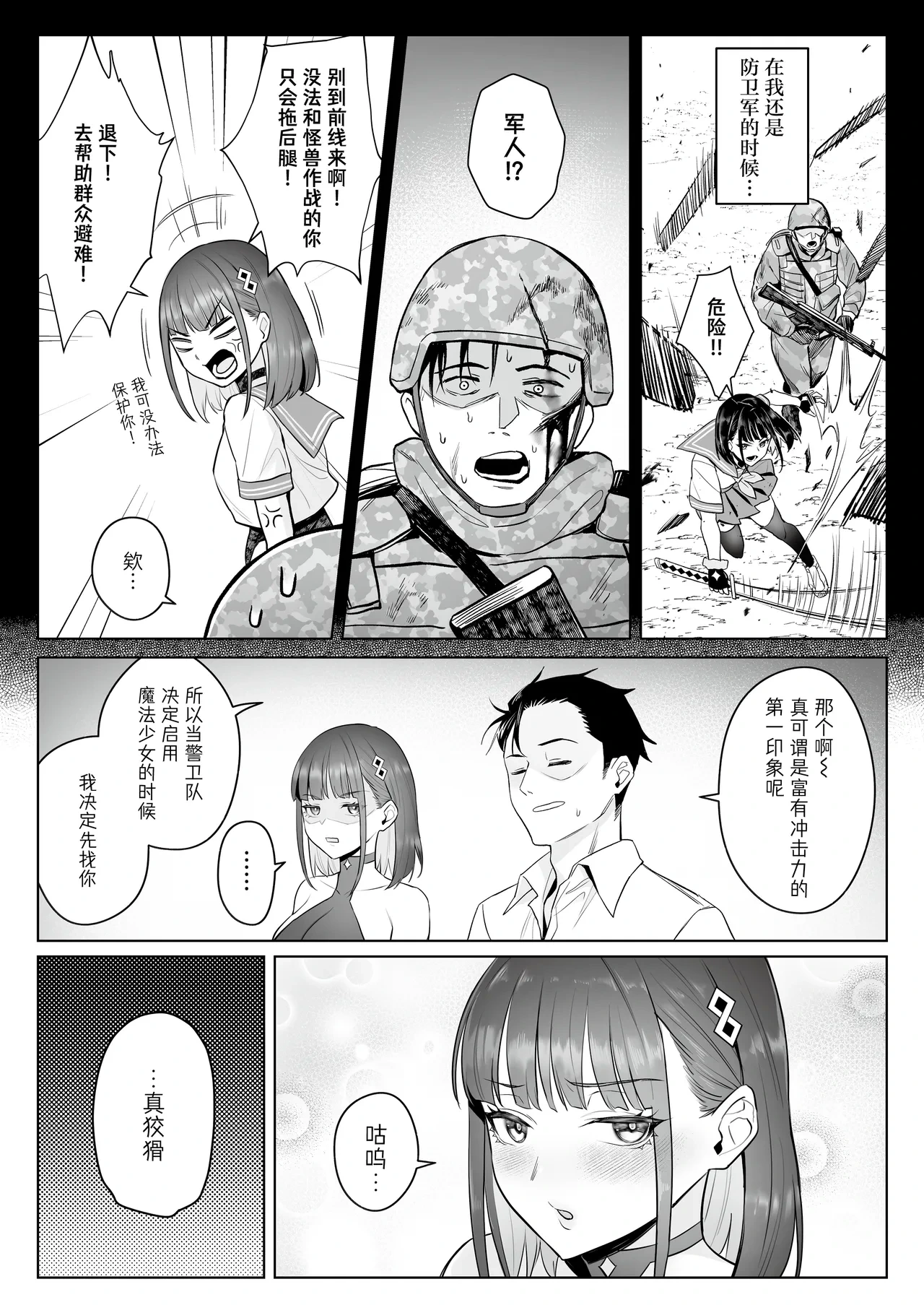 หน้า 33