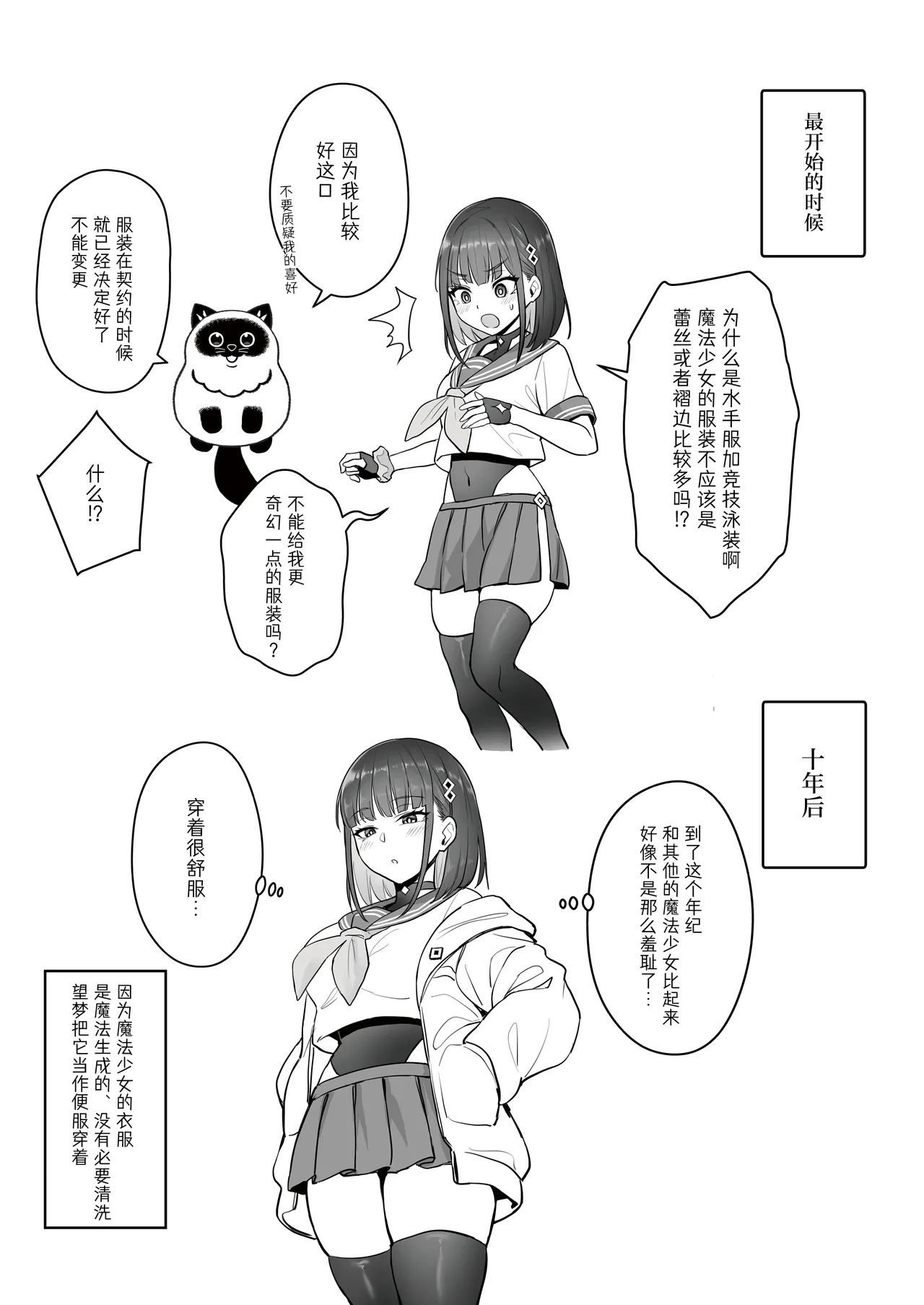 หน้า 34