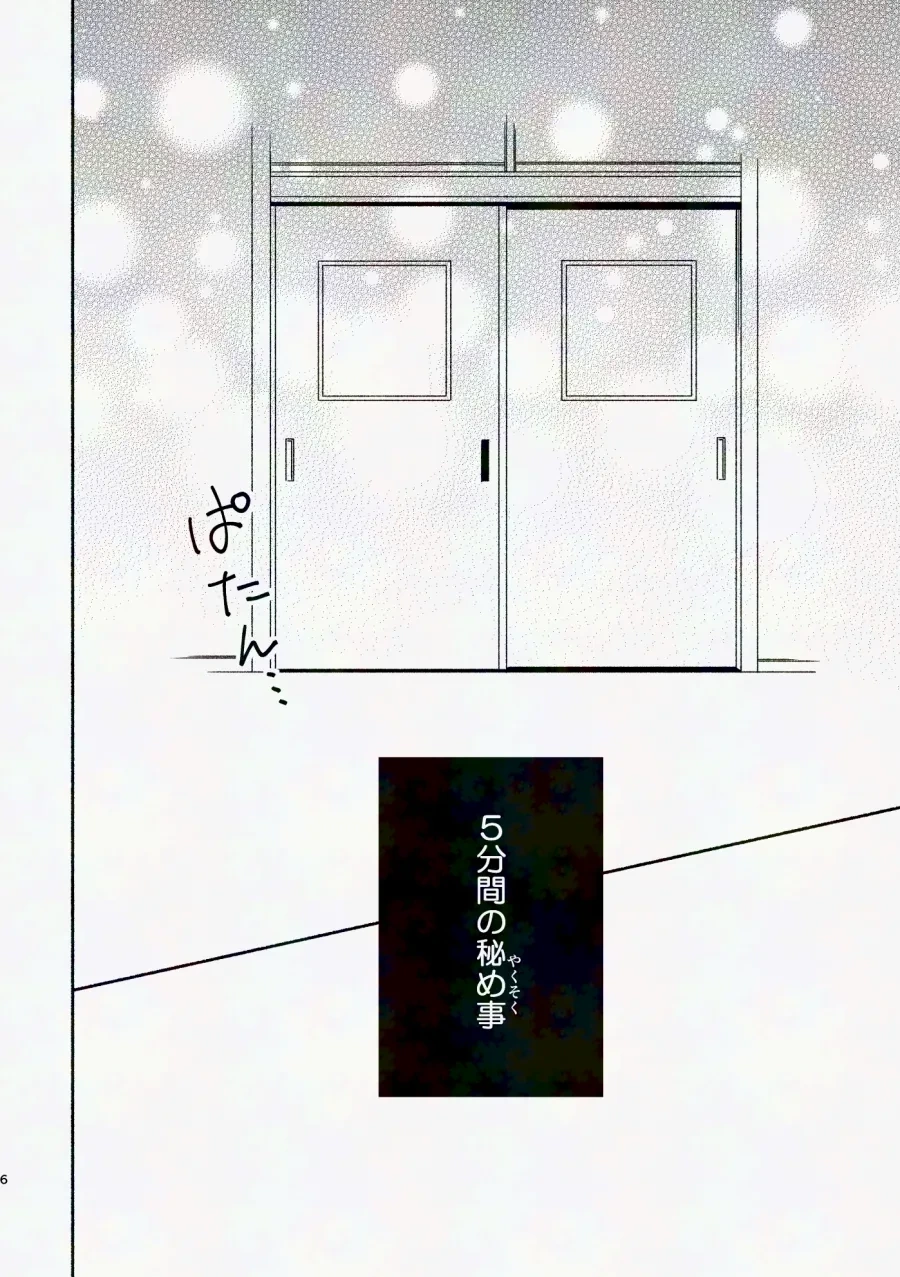 หน้า 5