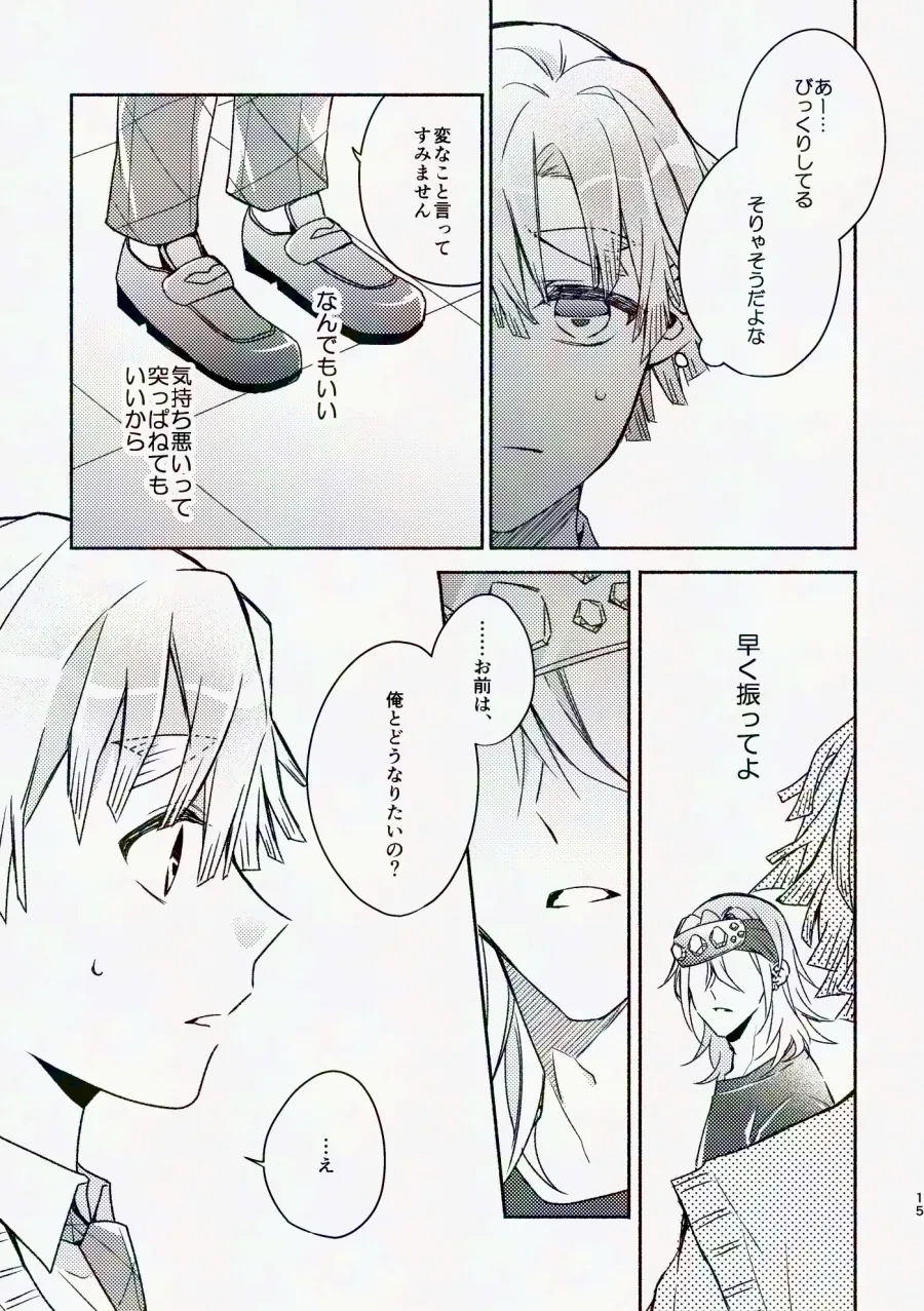 หน้า 14