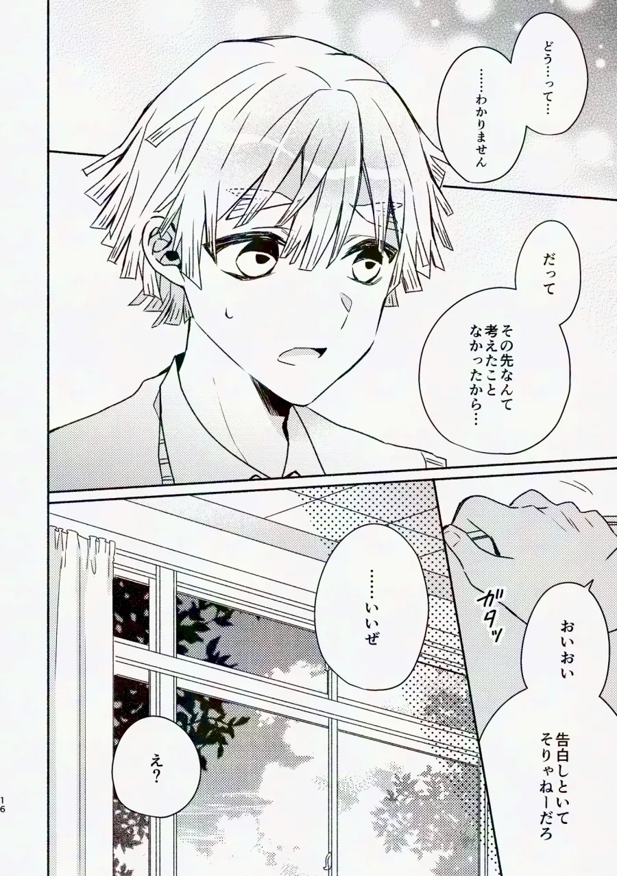 หน้า 15