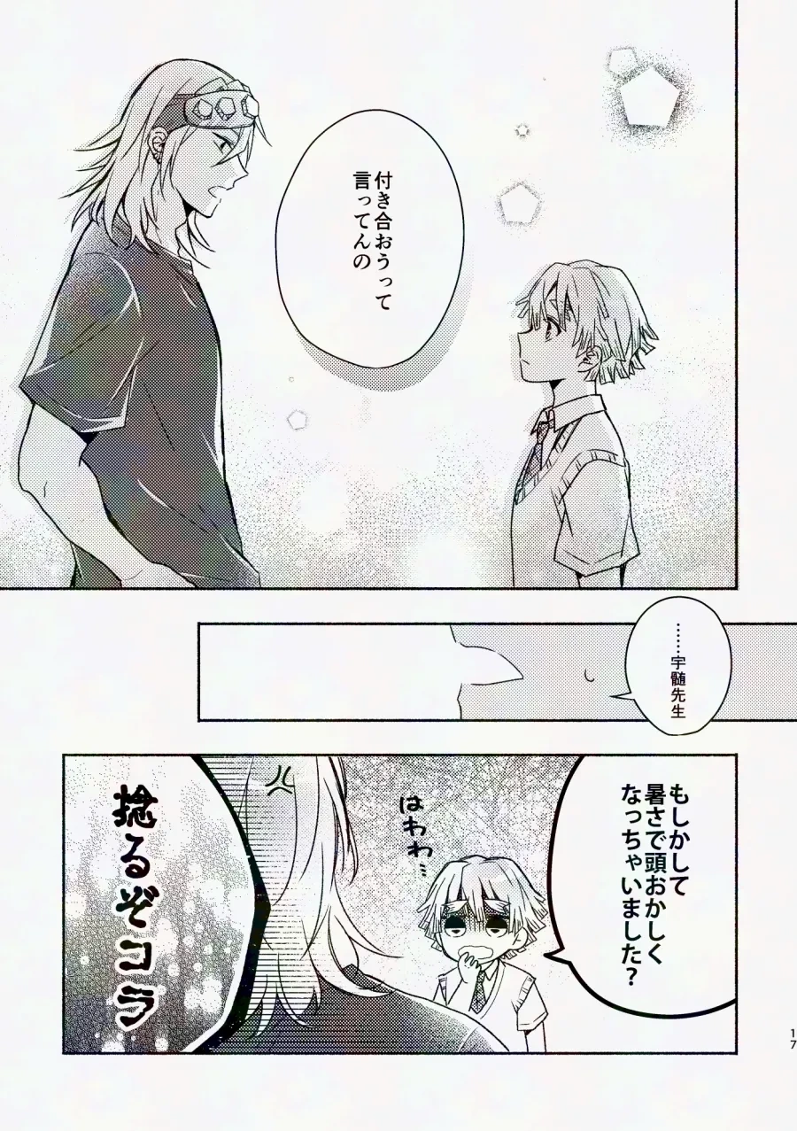 หน้า 16