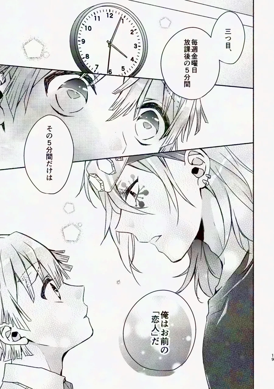 หน้า 18