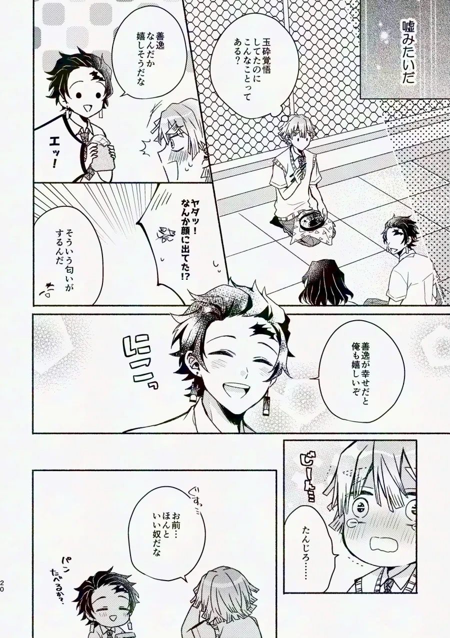 หน้า 19