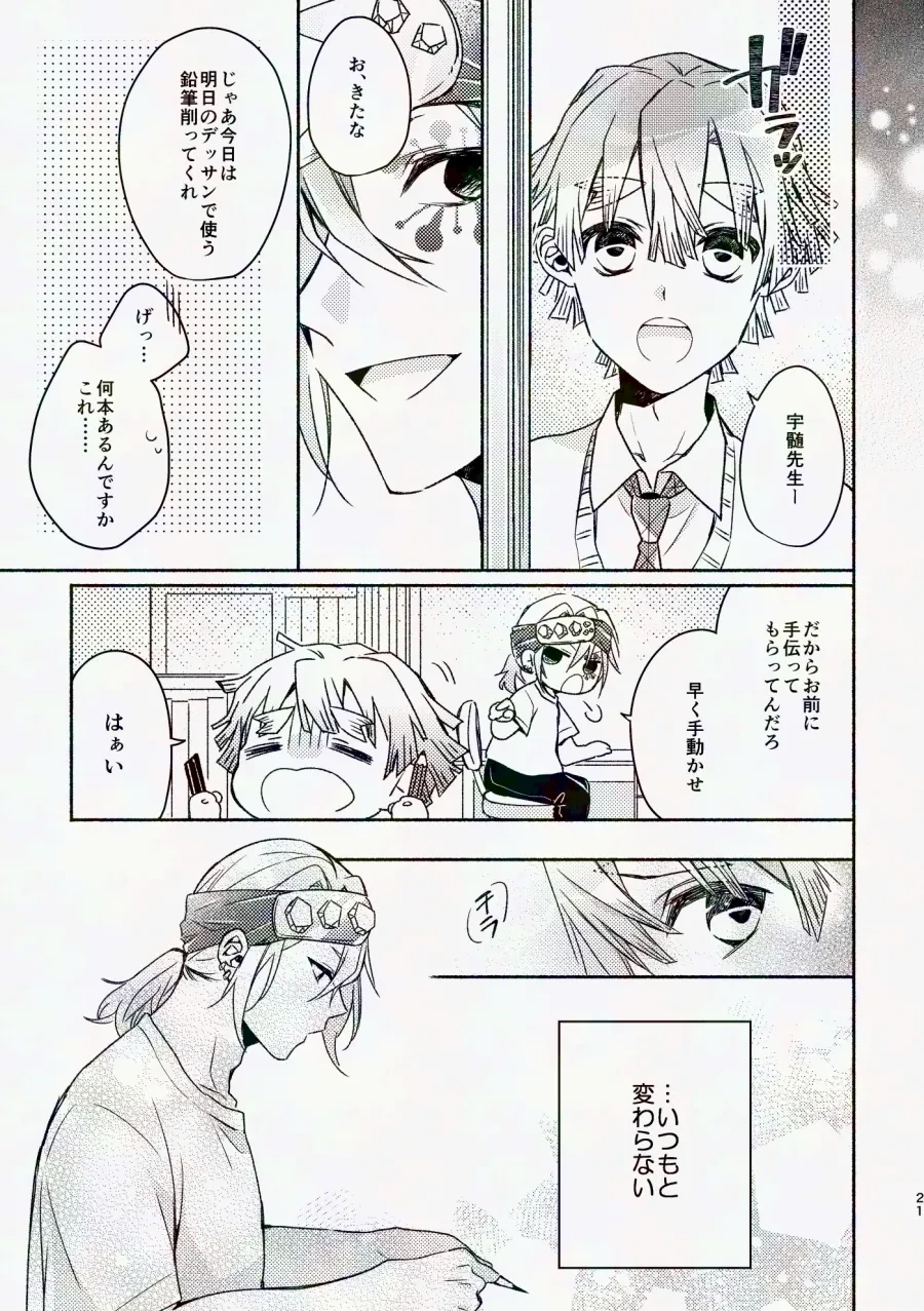 หน้า 20