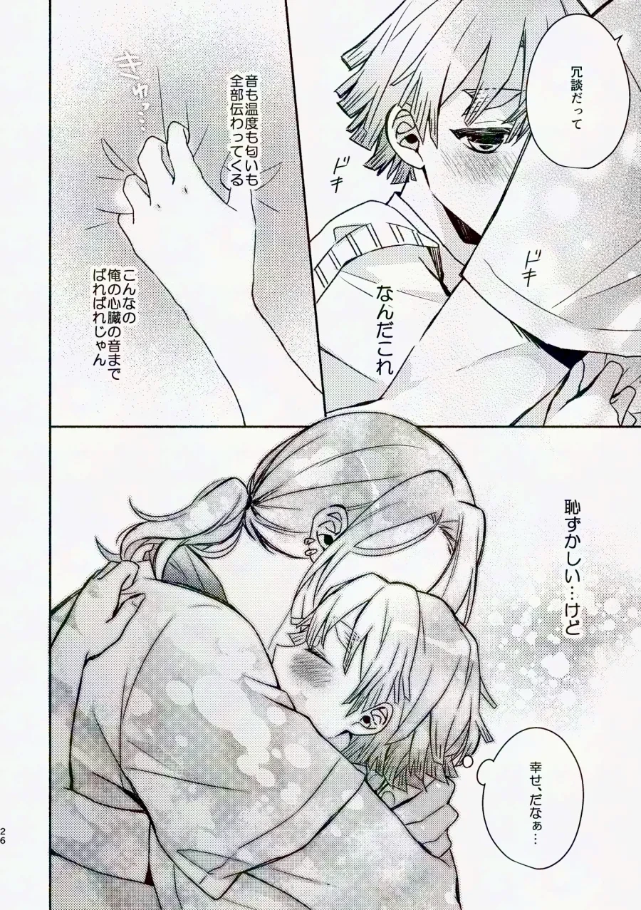 หน้า 25