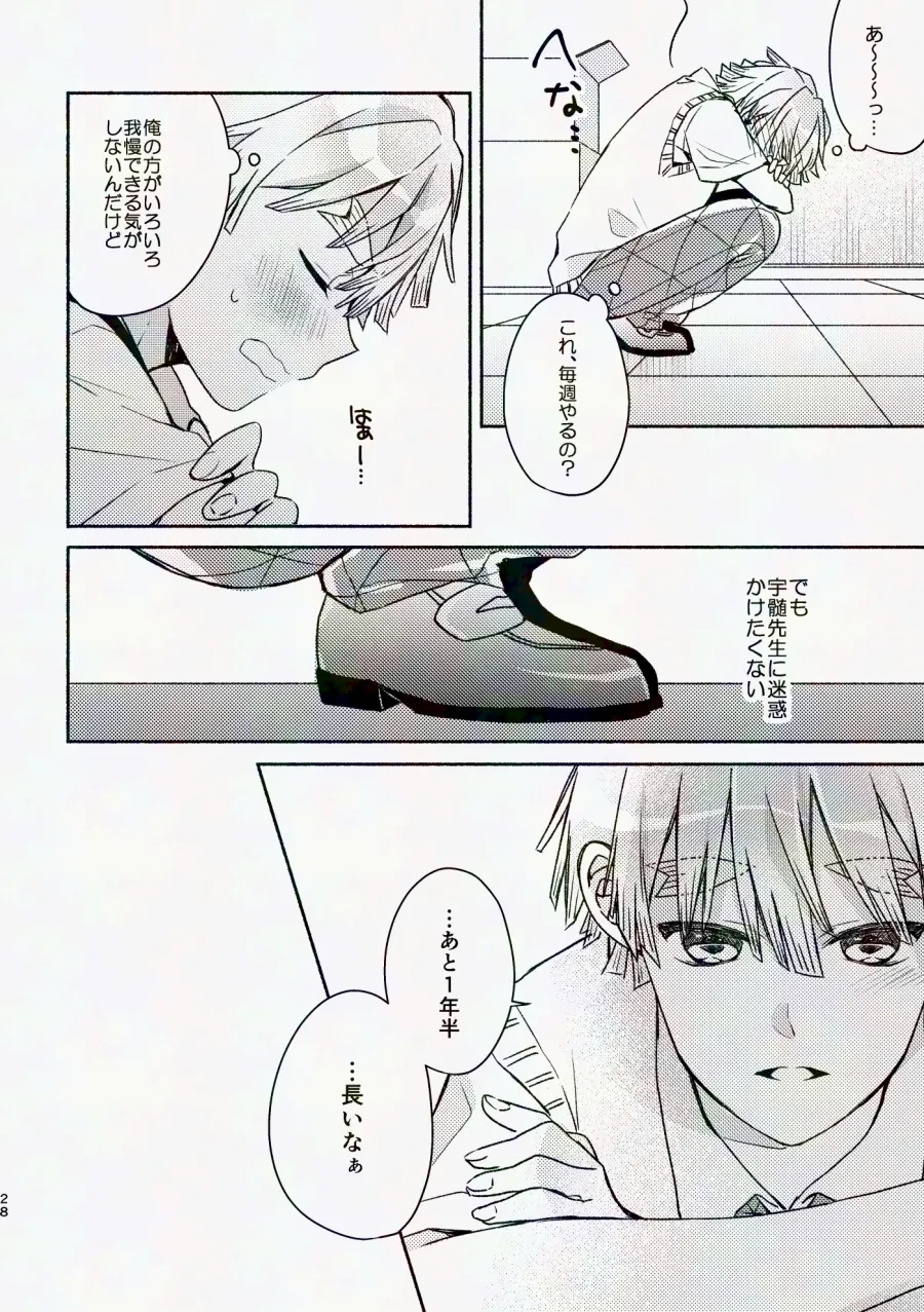 หน้า 27