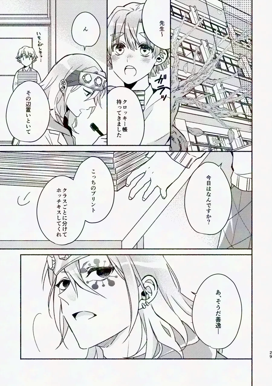 หน้า 28
