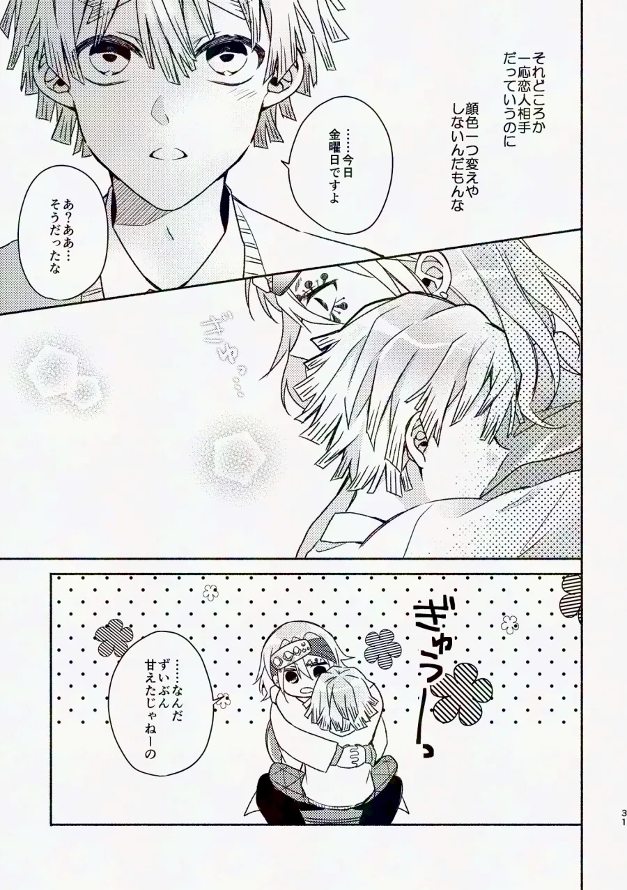 หน้า 30