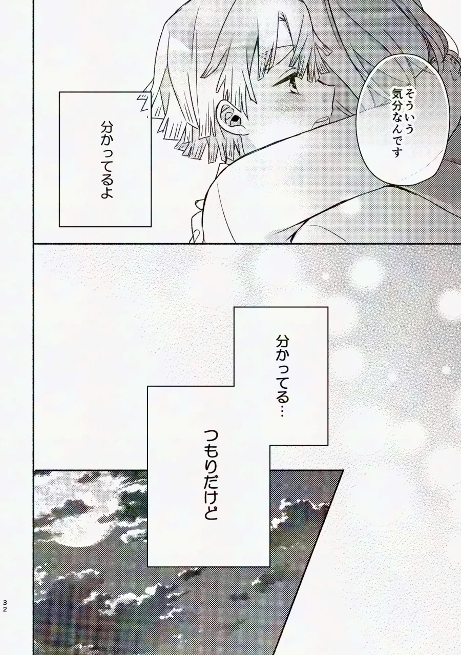 หน้า 31