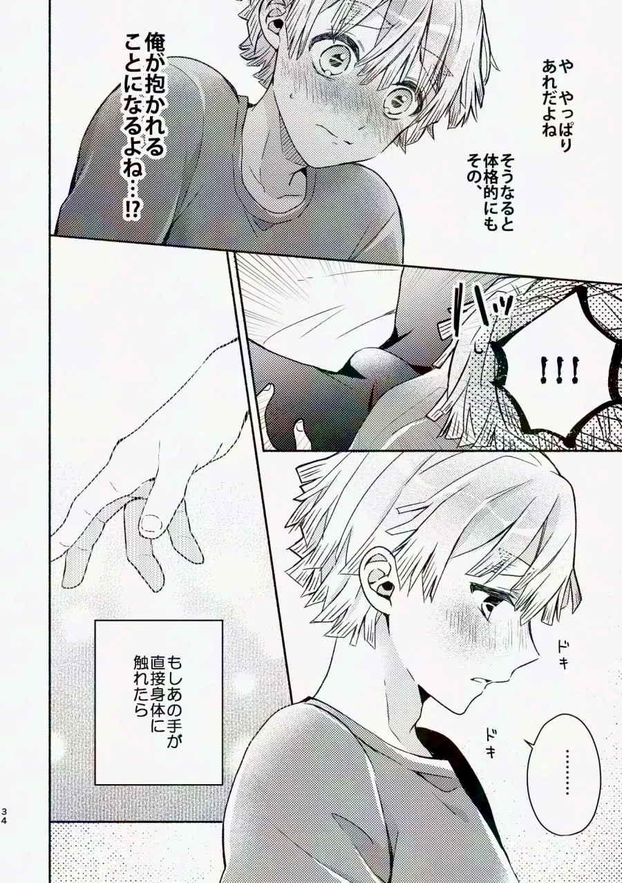 หน้า 33
