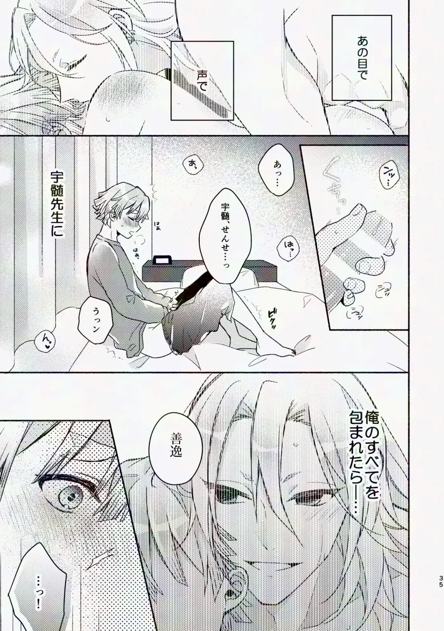 หน้า 34