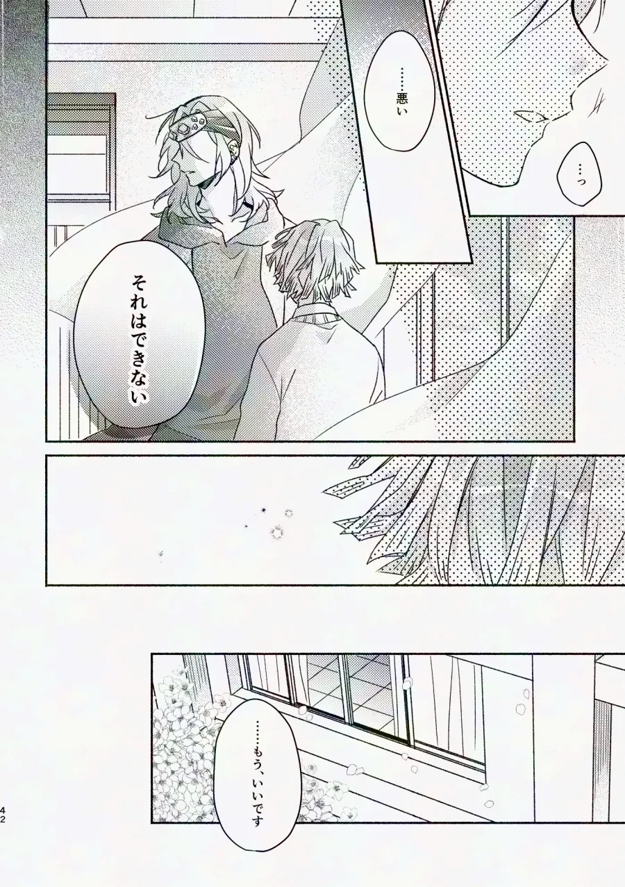 หน้า 41